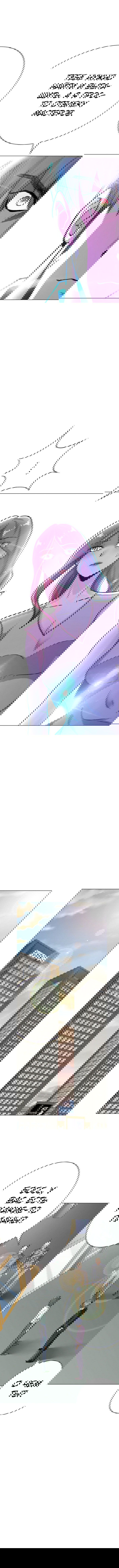 Манга Я бессмертен с помощью системы Сянцзун - Глава 70 Страница 4