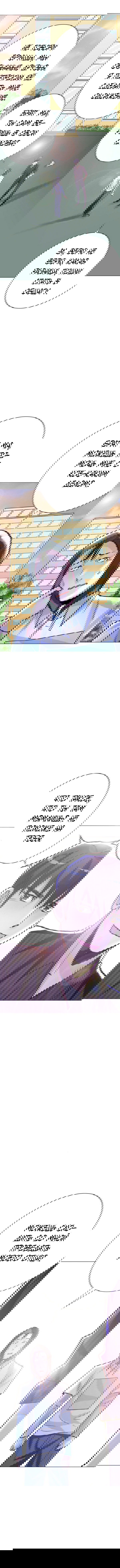 Манга Я бессмертен с помощью системы Сянцзун - Глава 70 Страница 8