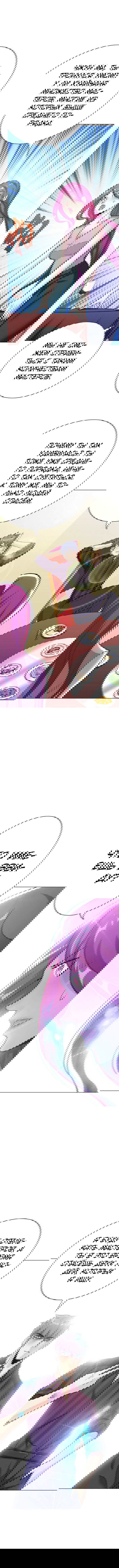 Манга Я бессмертен с помощью системы Сянцзун - Глава 70 Страница 3