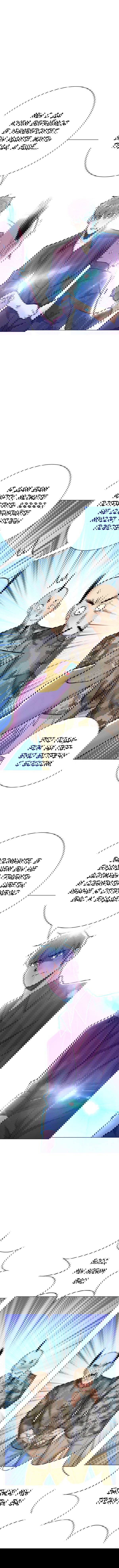 Манга Я бессмертен с помощью системы Сянцзун - Глава 70 Страница 6