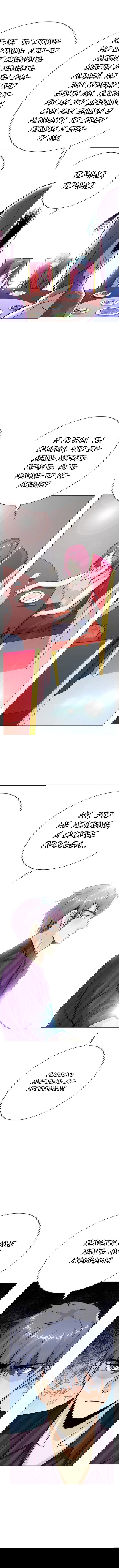 Манга Я бессмертен с помощью системы Сянцзун - Глава 70 Страница 2