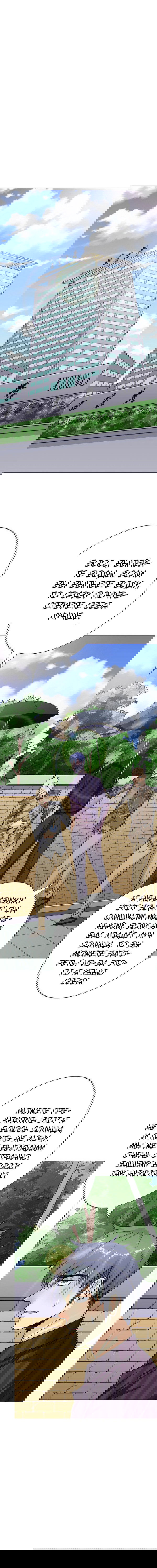 Манга Я бессмертен с помощью системы Сянцзун - Глава 69 Страница 1