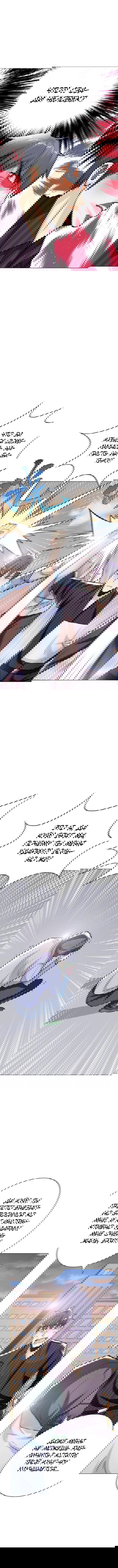 Манга Я бессмертен с помощью системы Сянцзун - Глава 69 Страница 6