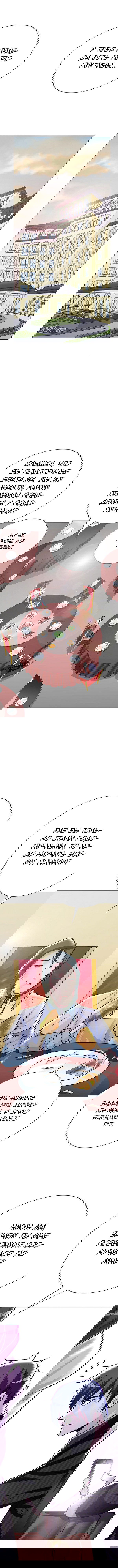 Манга Я бессмертен с помощью системы Сянцзун - Глава 69 Страница 8