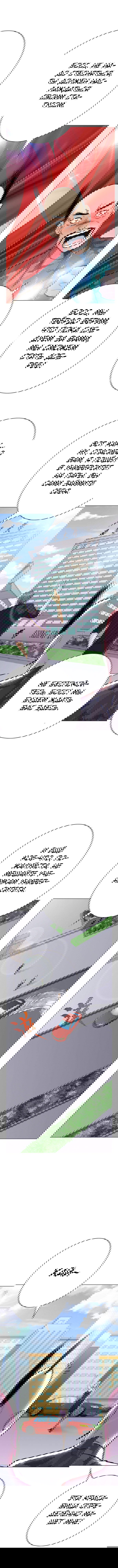 Манга Я бессмертен с помощью системы Сянцзун - Глава 69 Страница 2