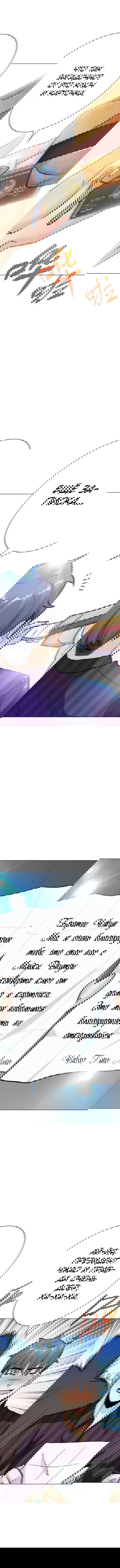 Манга Я бессмертен с помощью системы Сянцзун - Глава 69 Страница 5