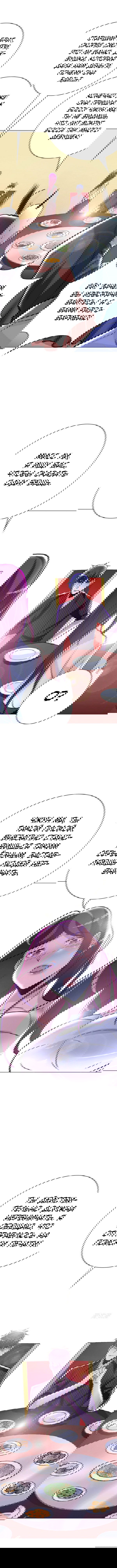 Манга Я бессмертен с помощью системы Сянцзун - Глава 69 Страница 9