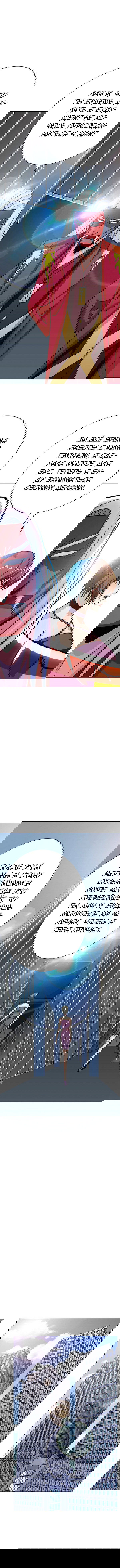 Манга Я бессмертен с помощью системы Сянцзун - Глава 68 Страница 4