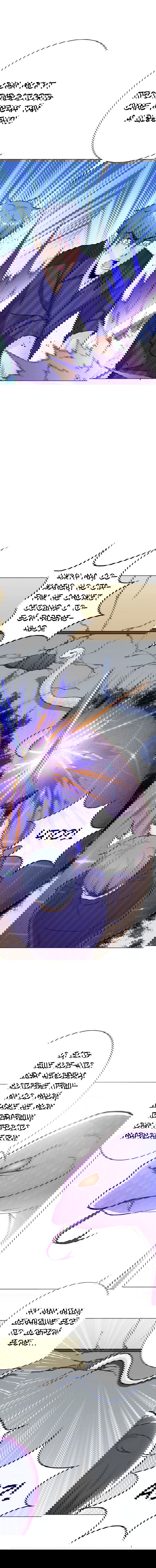 Манга Я бессмертен с помощью системы Сянцзун - Глава 66 Страница 2