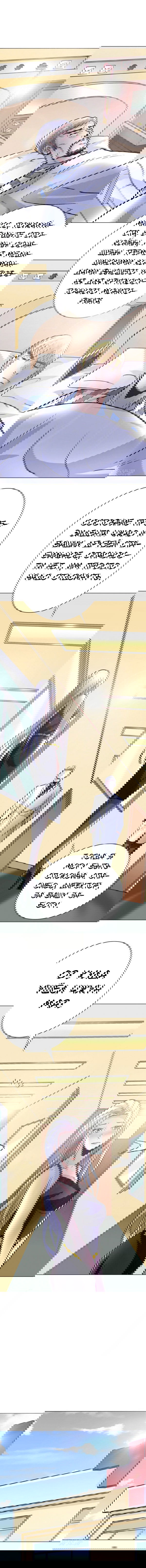 Манга Я бессмертен с помощью системы Сянцзун - Глава 66 Страница 6