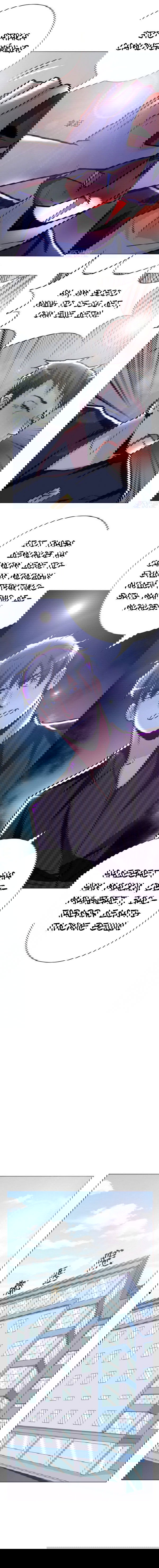 Манга Я бессмертен с помощью системы Сянцзун - Глава 66 Страница 5