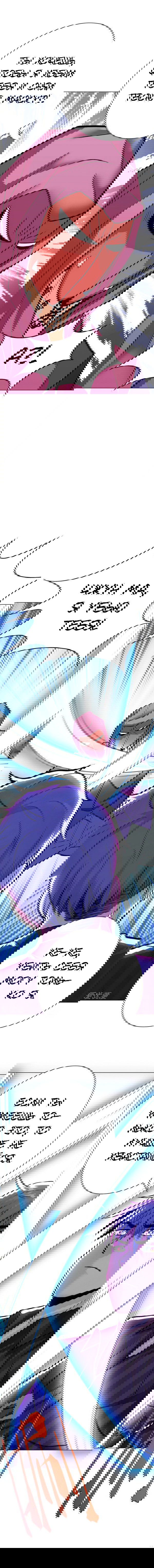 Манга Я бессмертен с помощью системы Сянцзун - Глава 65 Страница 4