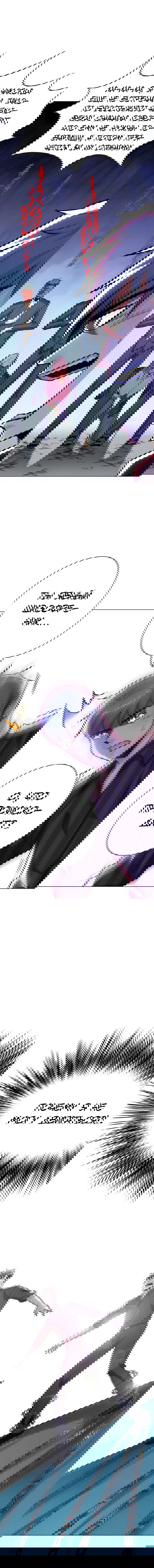 Манга Я бессмертен с помощью системы Сянцзун - Глава 65 Страница 6