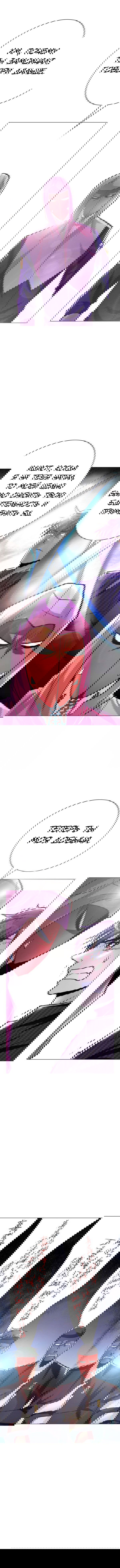 Манга Я бессмертен с помощью системы Сянцзун - Глава 65 Страница 7