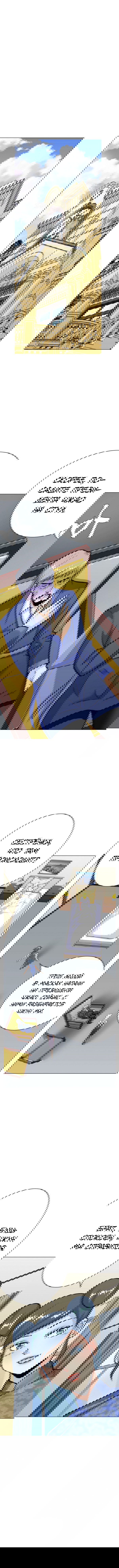 Манга Я бессмертен с помощью системы Сянцзун - Глава 65 Страница 1