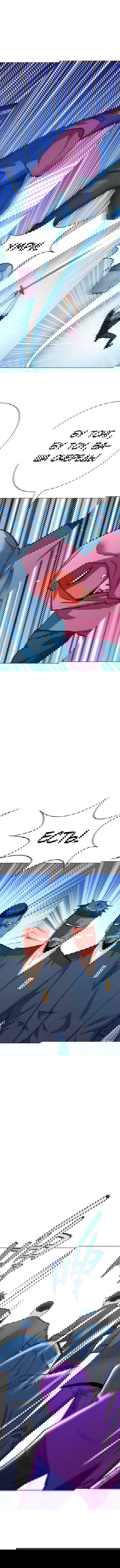 Манга Я бессмертен с помощью системы Сянцзун - Глава 65 Страница 5