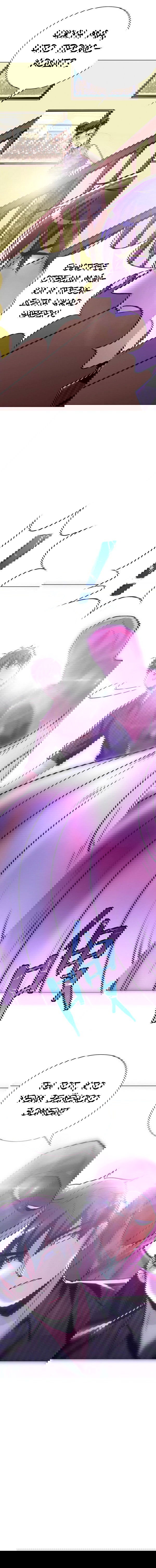 Манга Я бессмертен с помощью системы Сянцзун - Глава 64 Страница 8