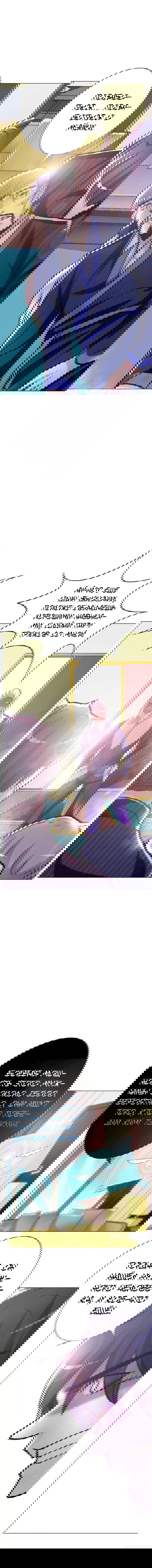 Манга Я бессмертен с помощью системы Сянцзун - Глава 64 Страница 7