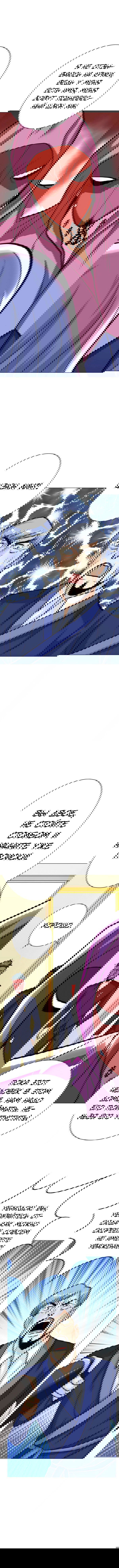 Манга Я бессмертен с помощью системы Сянцзун - Глава 64 Страница 4