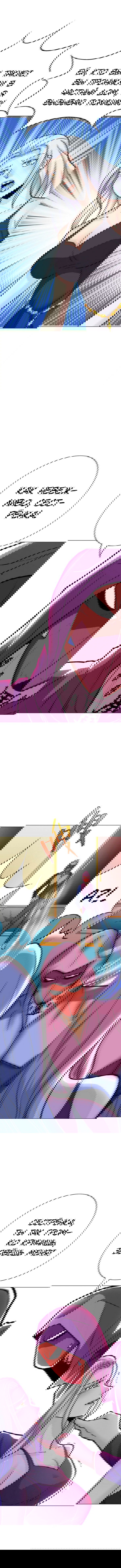 Манга Я бессмертен с помощью системы Сянцзун - Глава 64 Страница 3