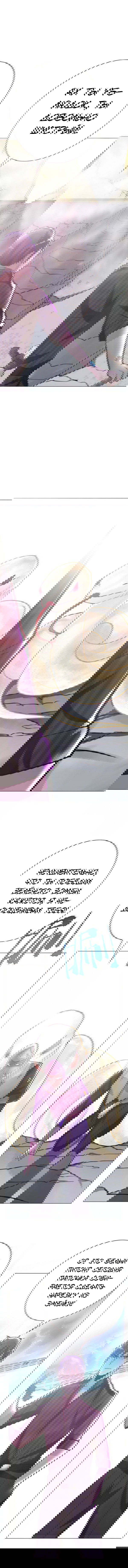 Манга Я бессмертен с помощью системы Сянцзун - Глава 64 Страница 10