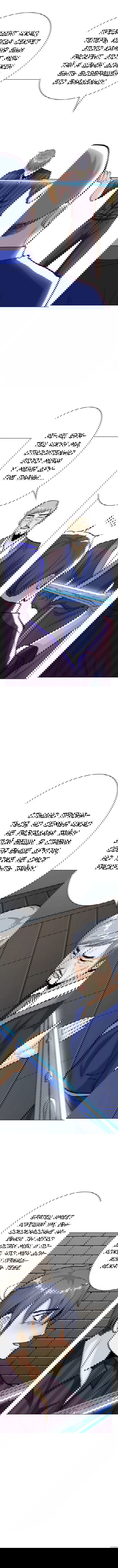 Манга Я бессмертен с помощью системы Сянцзун - Глава 63 Страница 4