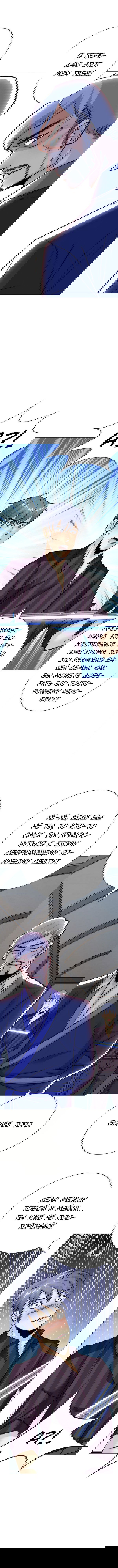 Манга Я бессмертен с помощью системы Сянцзун - Глава 63 Страница 5