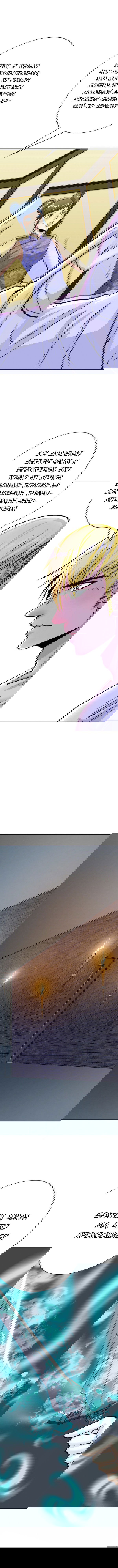 Манга Я бессмертен с помощью системы Сянцзун - Глава 63 Страница 2