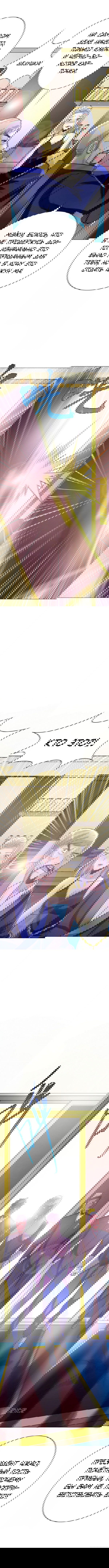 Манга Я бессмертен с помощью системы Сянцзун - Глава 63 Страница 9