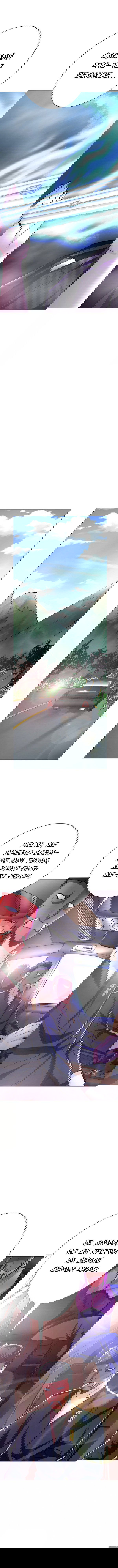 Манга Я бессмертен с помощью системы Сянцзун - Глава 63 Страница 7