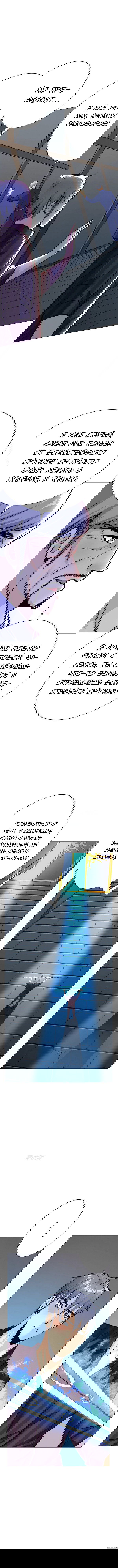 Манга Я бессмертен с помощью системы Сянцзун - Глава 63 Страница 6