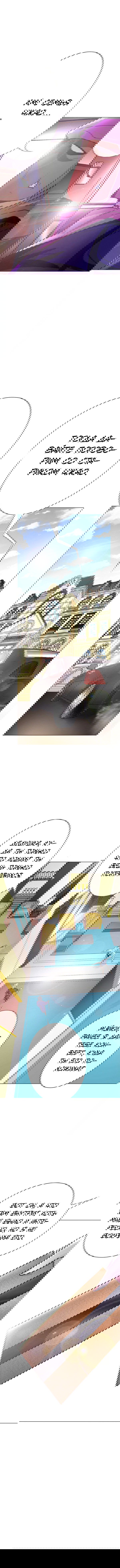 Манга Я бессмертен с помощью системы Сянцзун - Глава 63 Страница 8