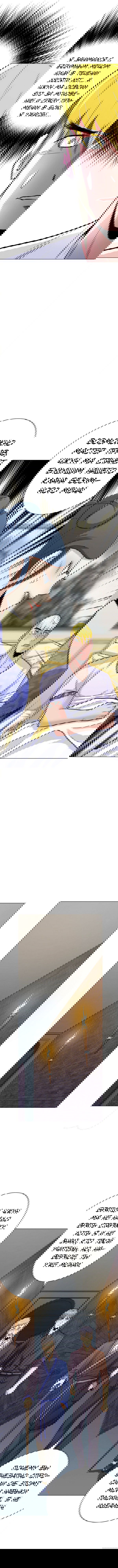 Манга Я бессмертен с помощью системы Сянцзун - Глава 62 Страница 2