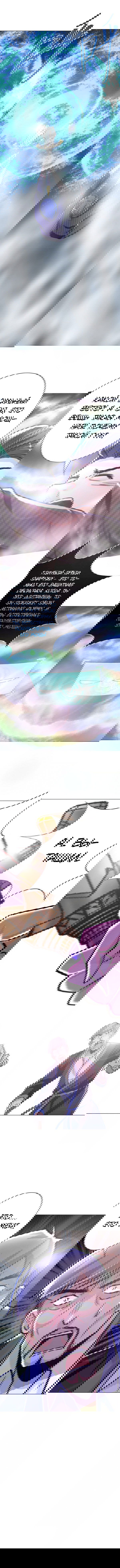 Манга Я бессмертен с помощью системы Сянцзун - Глава 62 Страница 7