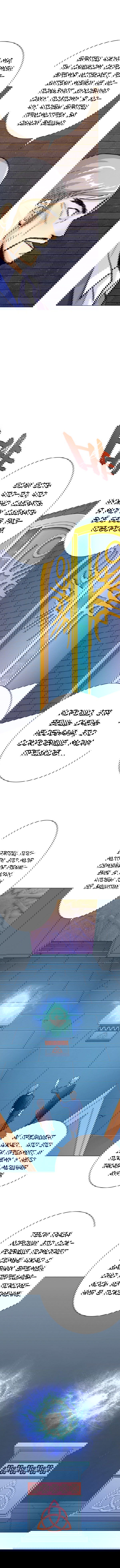 Манга Я бессмертен с помощью системы Сянцзун - Глава 62 Страница 3