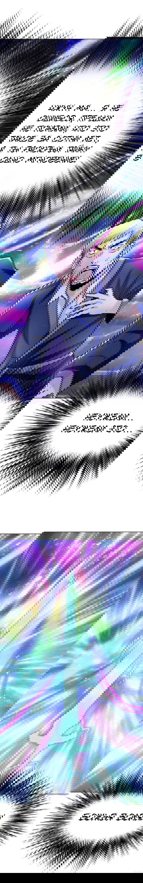 Манга Я бессмертен с помощью системы Сянцзун - Глава 62 Страница 9