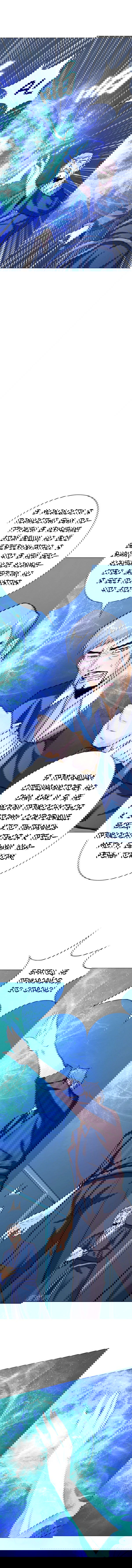 Манга Я бессмертен с помощью системы Сянцзун - Глава 62 Страница 5