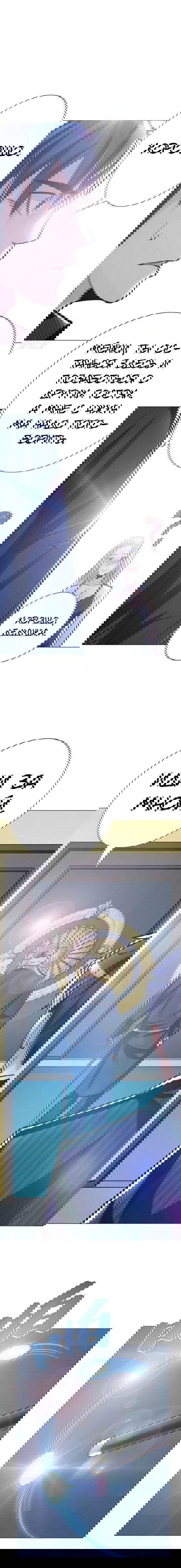 Манга Я бессмертен с помощью системы Сянцзун - Глава 61 Страница 8