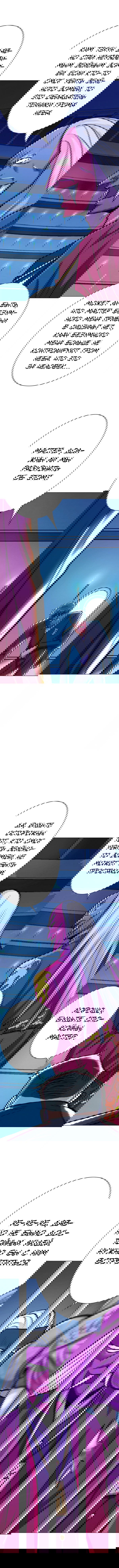 Манга Я бессмертен с помощью системы Сянцзун - Глава 61 Страница 2