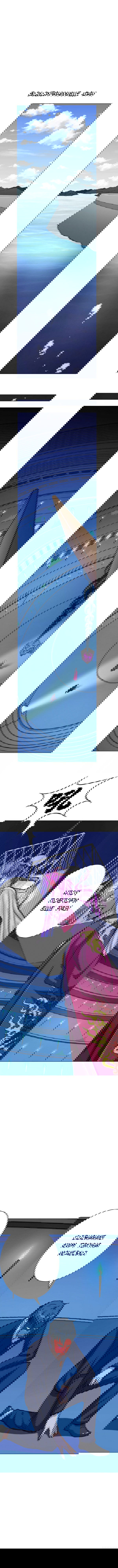 Манга Я бессмертен с помощью системы Сянцзун - Глава 61 Страница 1