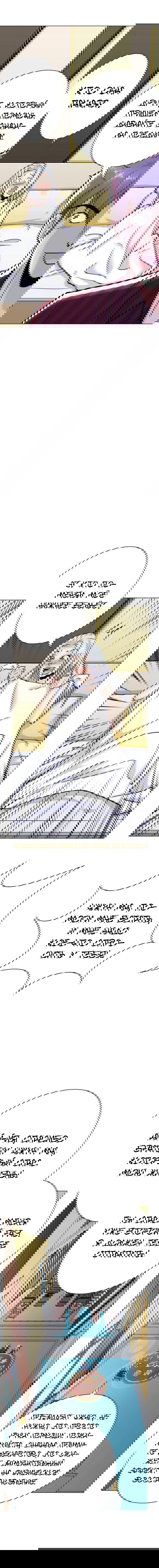 Манга Я бессмертен с помощью системы Сянцзун - Глава 61 Страница 6