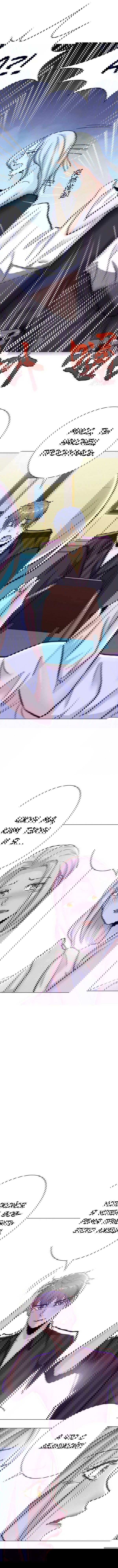 Манга Я бессмертен с помощью системы Сянцзун - Глава 61 Страница 4