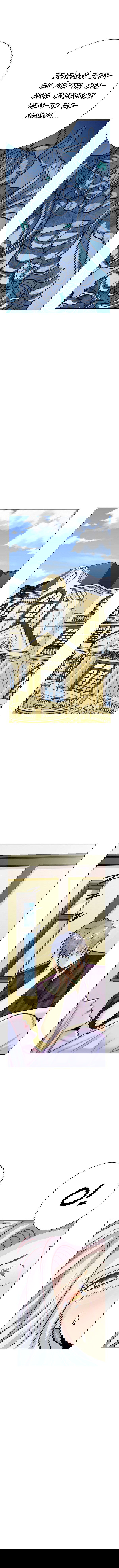 Манга Я бессмертен с помощью системы Сянцзун - Глава 61 Страница 3