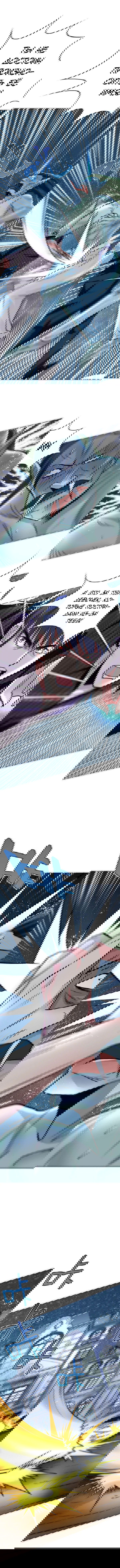 Манга Я бессмертен с помощью системы Сянцзун - Глава 60 Страница 7