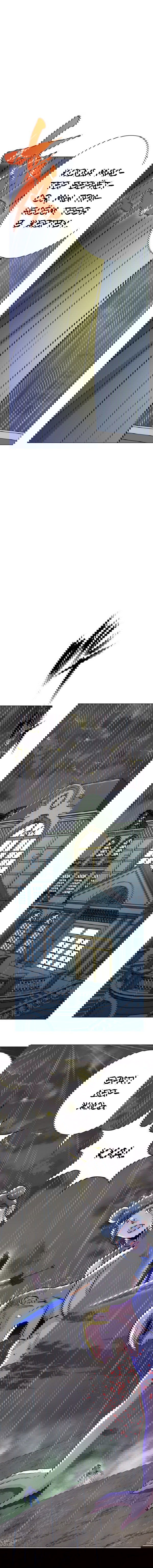 Манга Я бессмертен с помощью системы Сянцзун - Глава 60 Страница 2