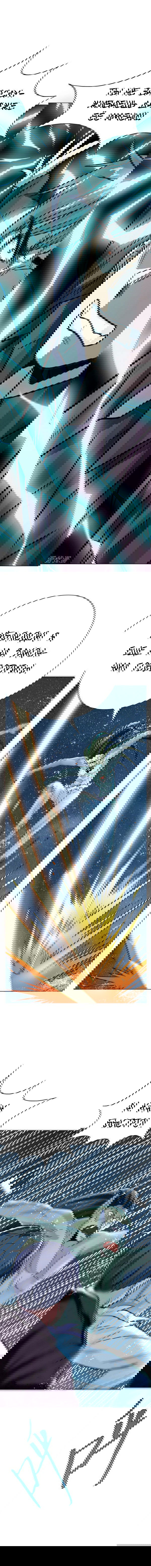 Манга Я бессмертен с помощью системы Сянцзун - Глава 60 Страница 6