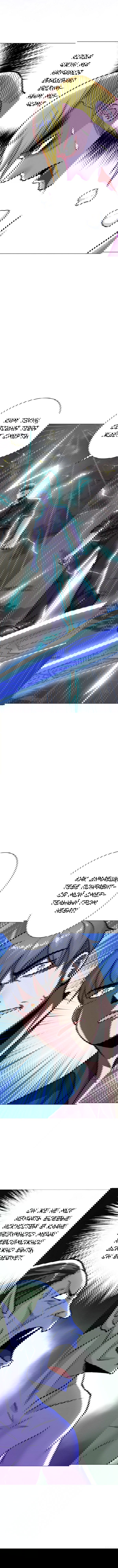 Манга Я бессмертен с помощью системы Сянцзун - Глава 60 Страница 3