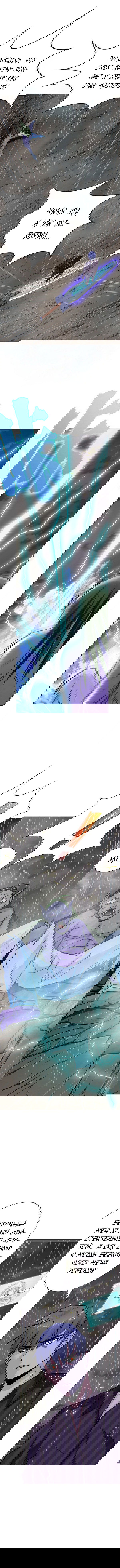 Манга Я бессмертен с помощью системы Сянцзун - Глава 60 Страница 4