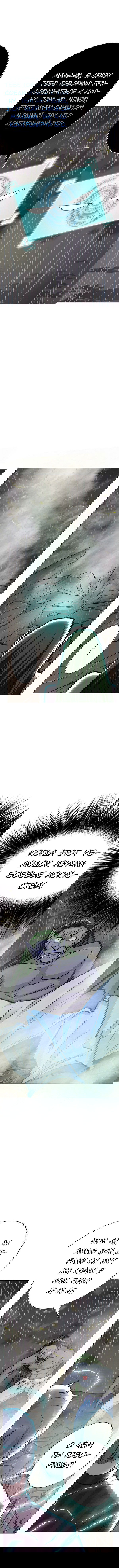 Манга Я бессмертен с помощью системы Сянцзун - Глава 60 Страница 5