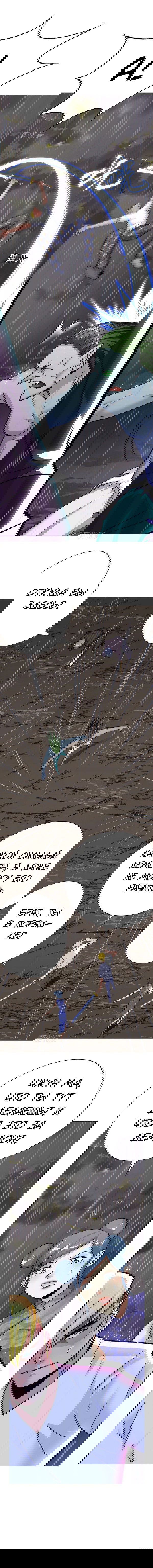 Манга Я бессмертен с помощью системы Сянцзун - Глава 59 Страница 2